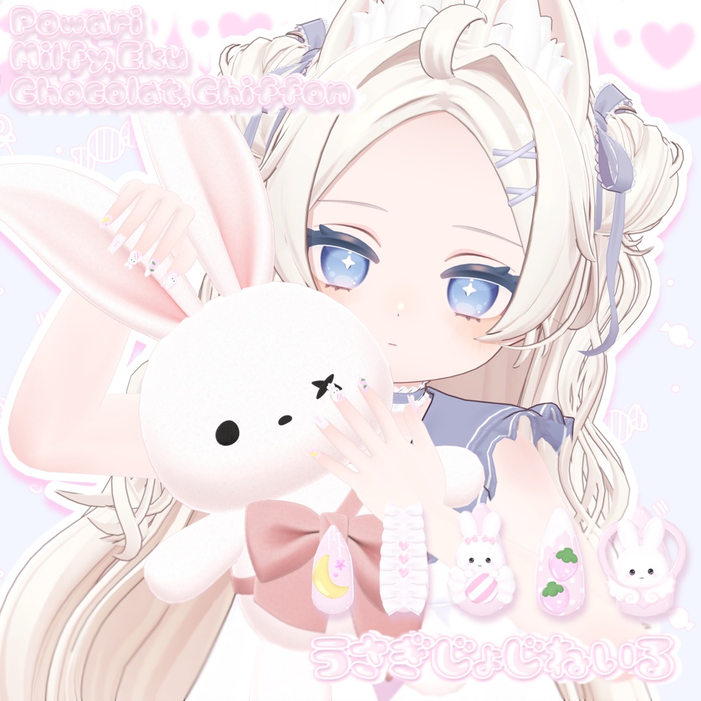 うさぎじょじねいる【MA対応】 image