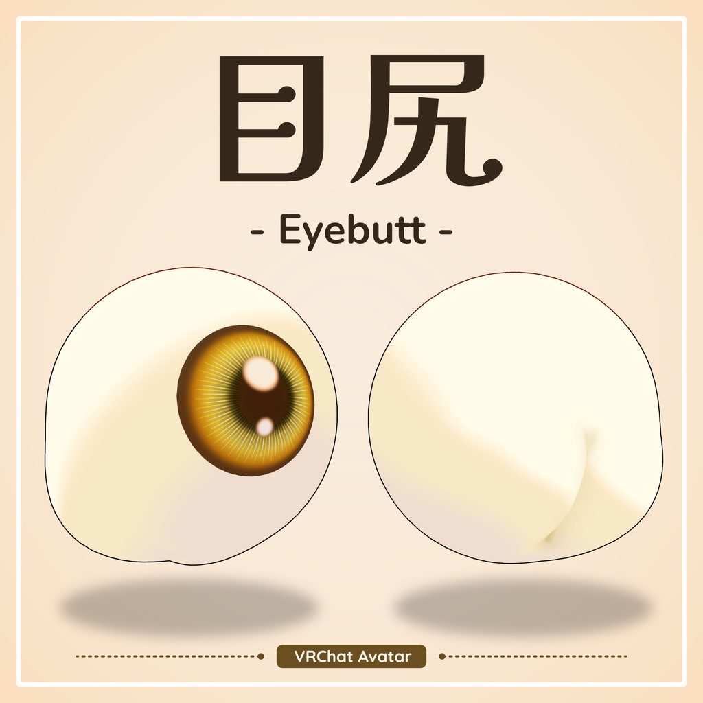 【改変用データ】目尻 Eyebutt / オリジナル3Dモデル image