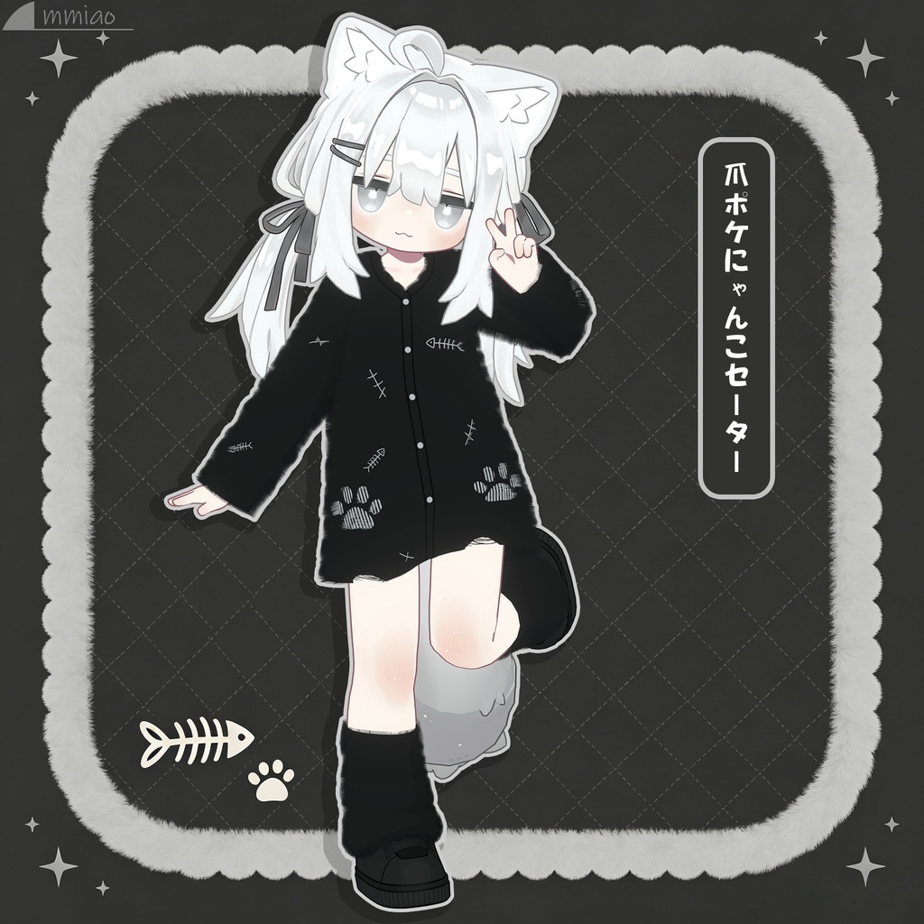 爪ポケにゃんこセーター【キプフェル対応】 image