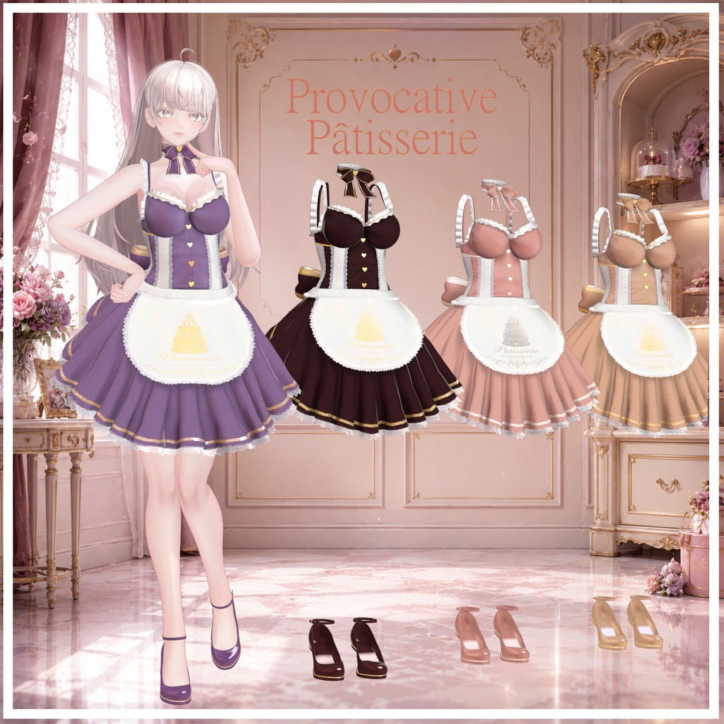 Provocative Pâtisserie VRC/複数アバター対応 image