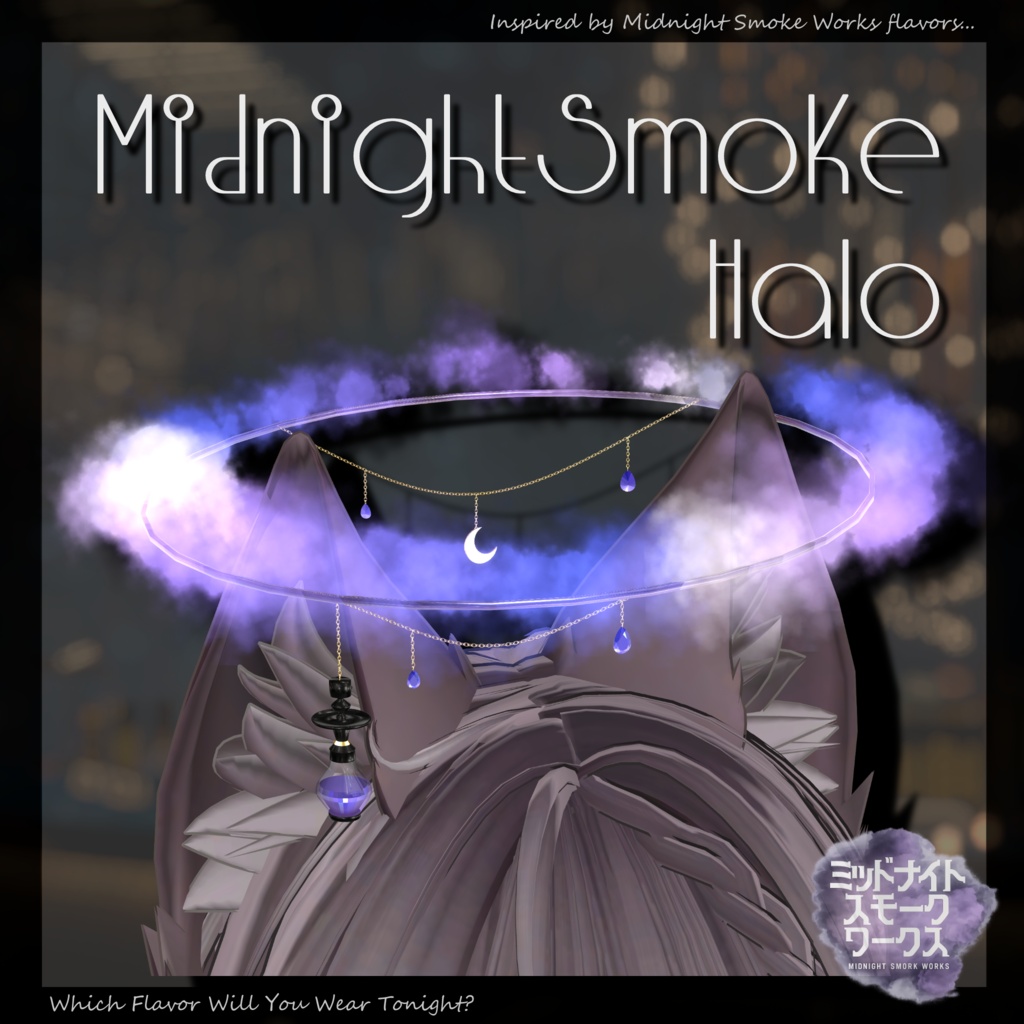 Midnight Smoke Halo☽【MA対応】 image
