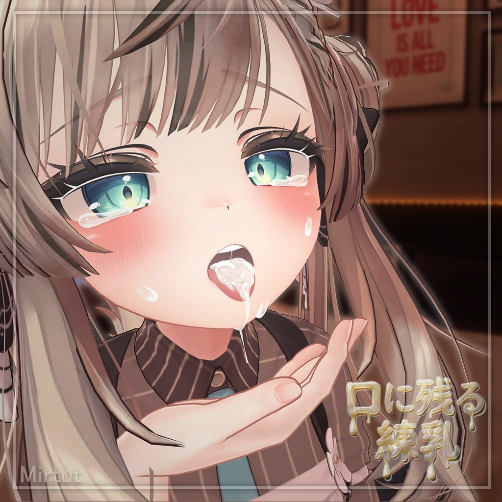 【14 アバター対応】 口内練乳-Liquid image
