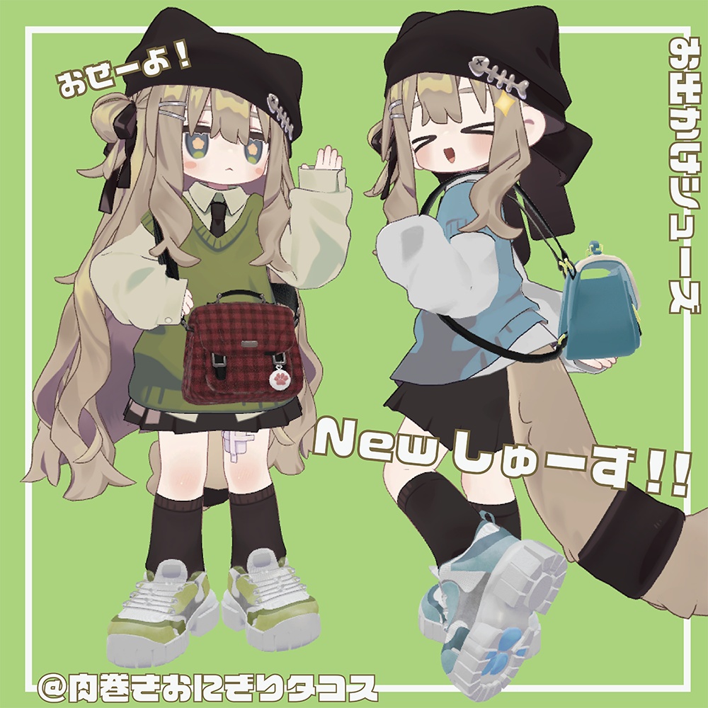 お出かけシューズ【キプフェル対応】@肉巻きおにぎりタコス image