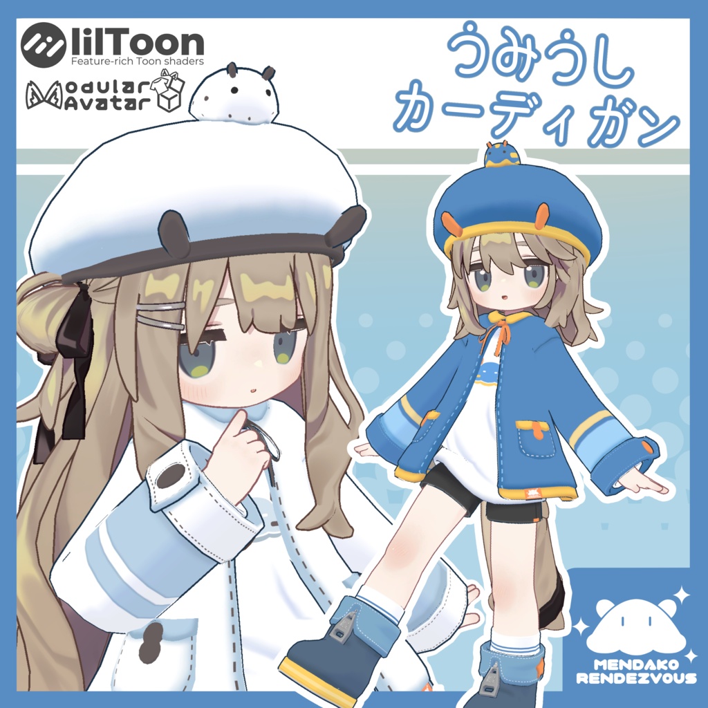 うみうしカーディガン【まめふれんず対応】 image