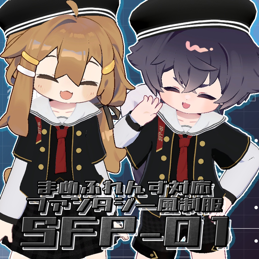 【まめふれんず対応】ファンタジー風制服衣装 SFP-01 image