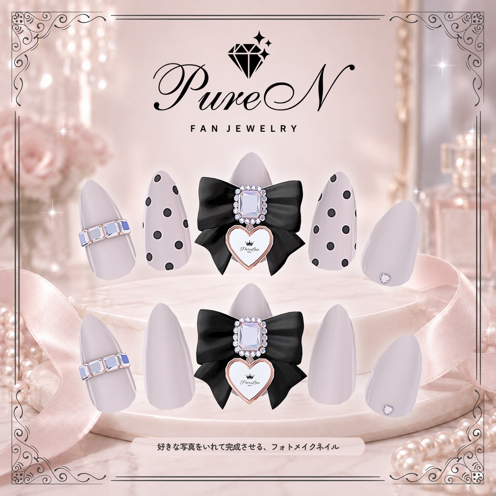 PureN ♡推しNail♡ image