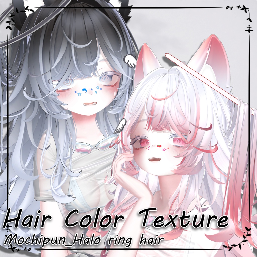 Halo Ring Hair_Hair mask gradation&highlights image