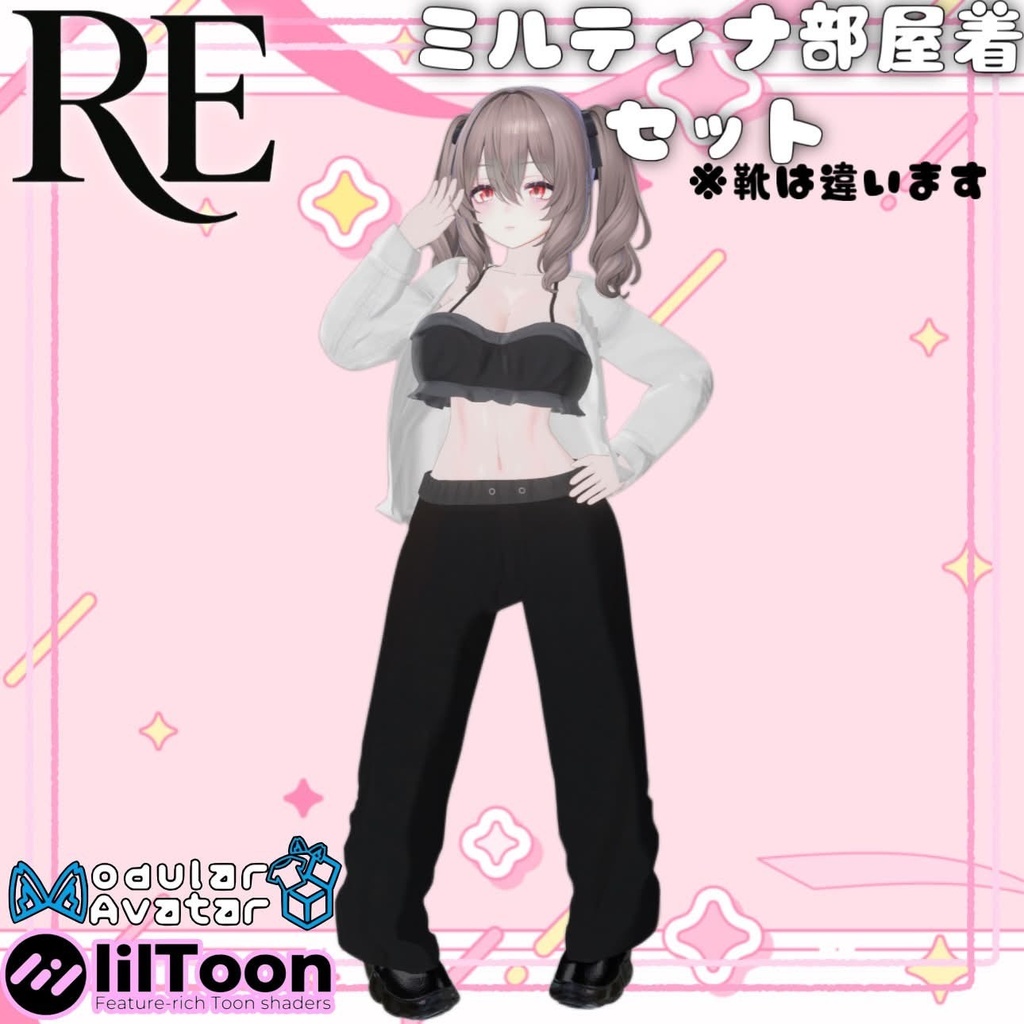 【無料】RE.ミルティナ部屋着セット image
