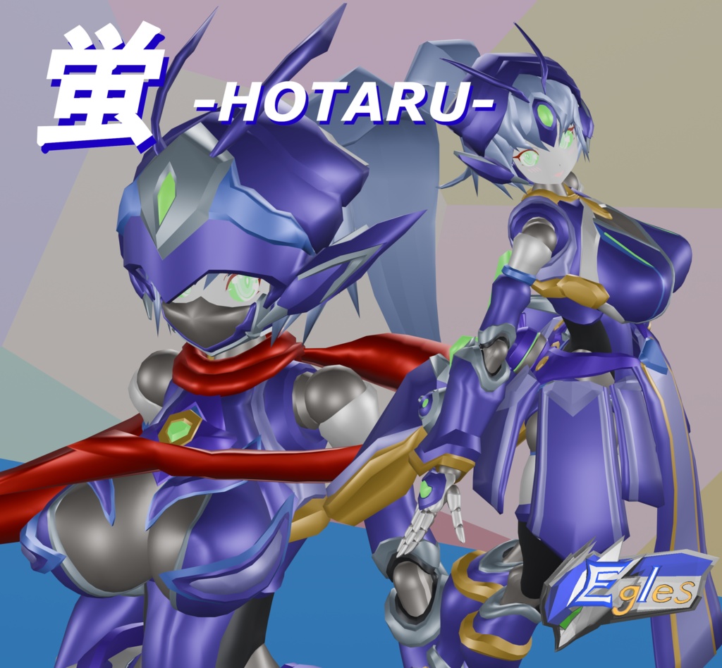 オリジナル３Dモデル　蛍ーHOTARUー image