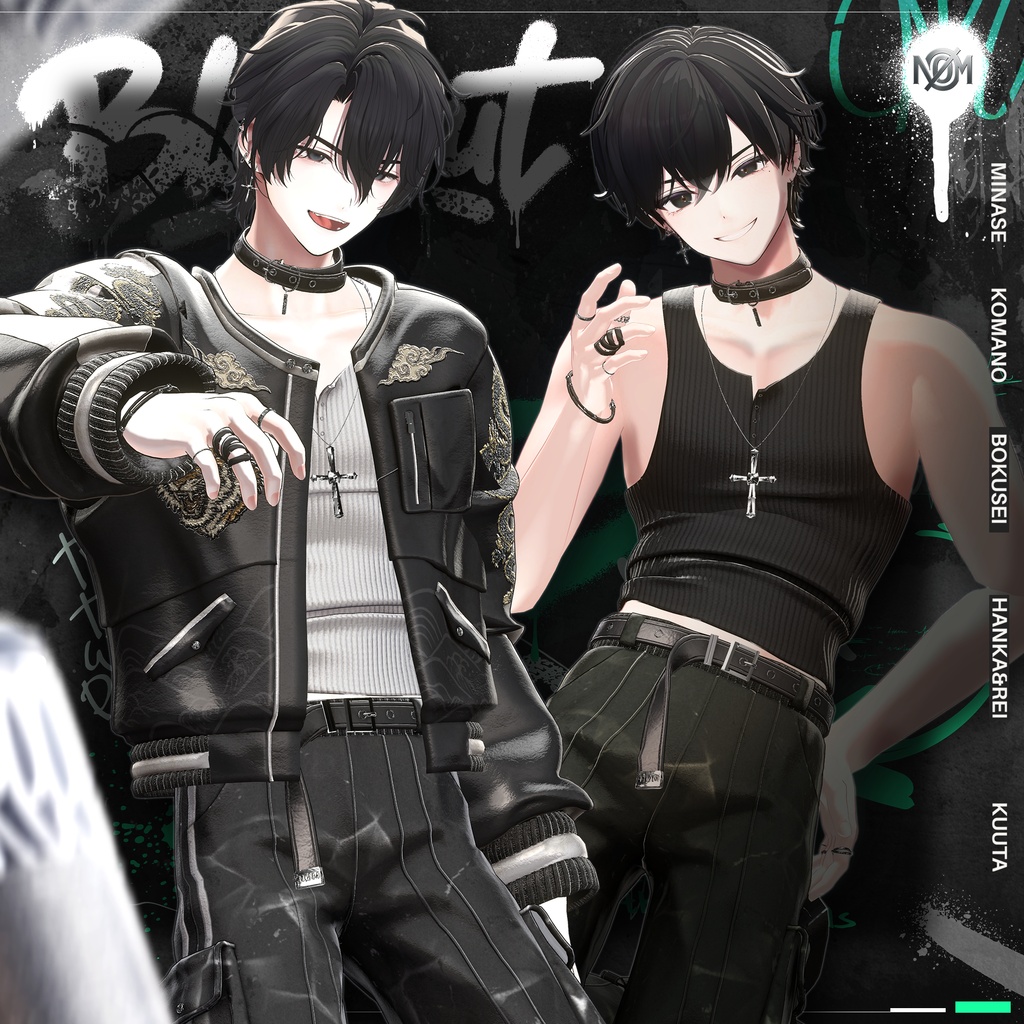 ブラックアウト Blackout image