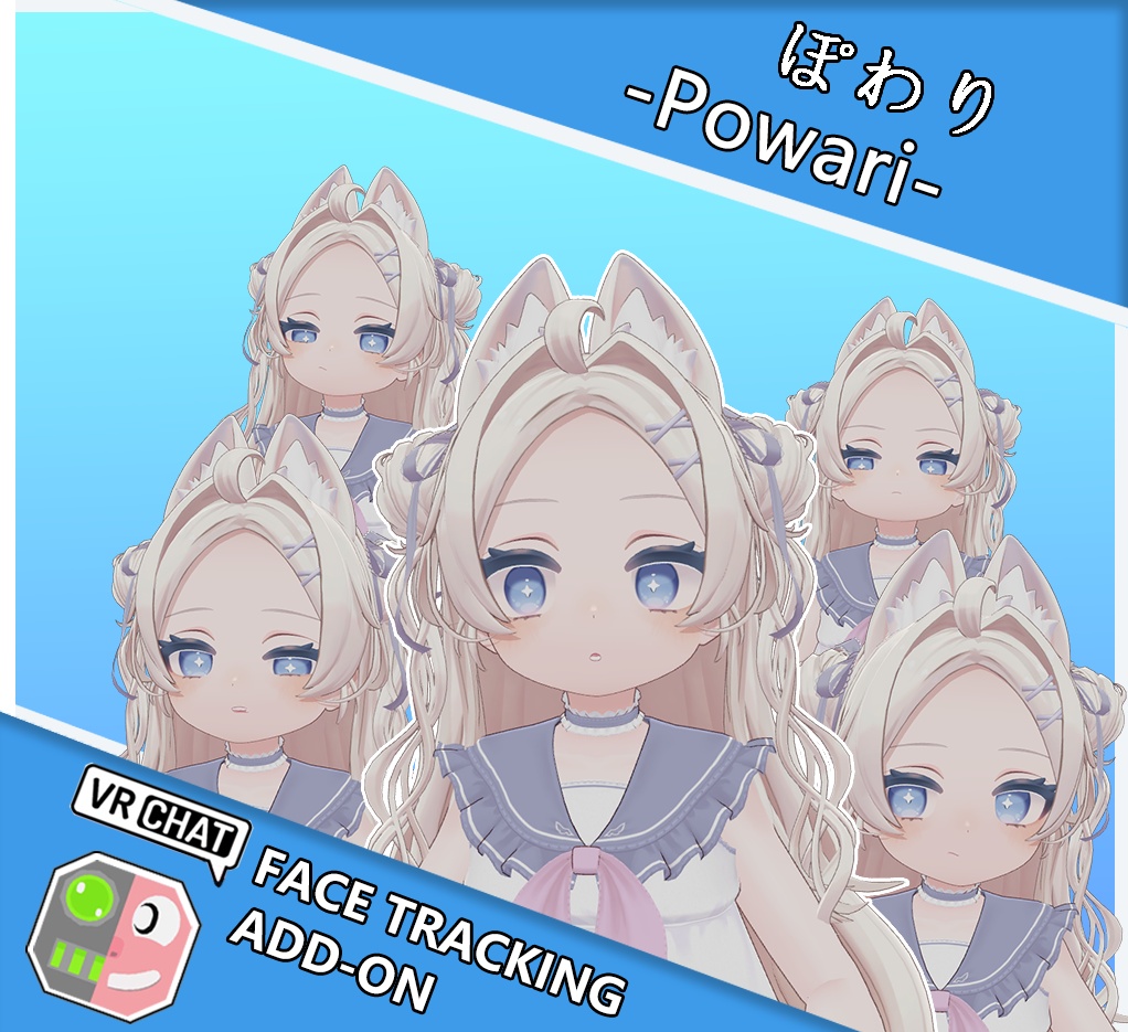 ぽわり -Powari- FaceTrackingAddon | 顔追跡アドオン image
