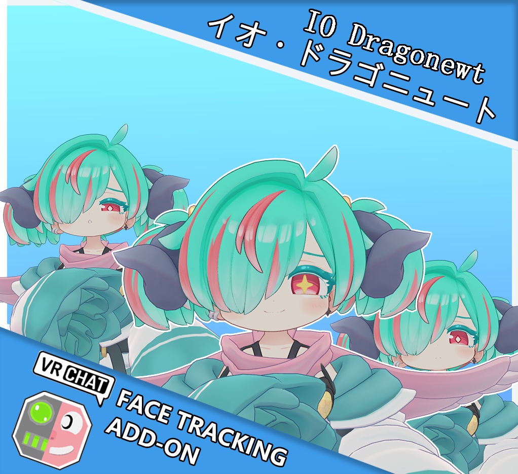 イオ・ドラゴニュート -IO Dragonewt- FaceTrackingAddon | 顔追跡アドオン image