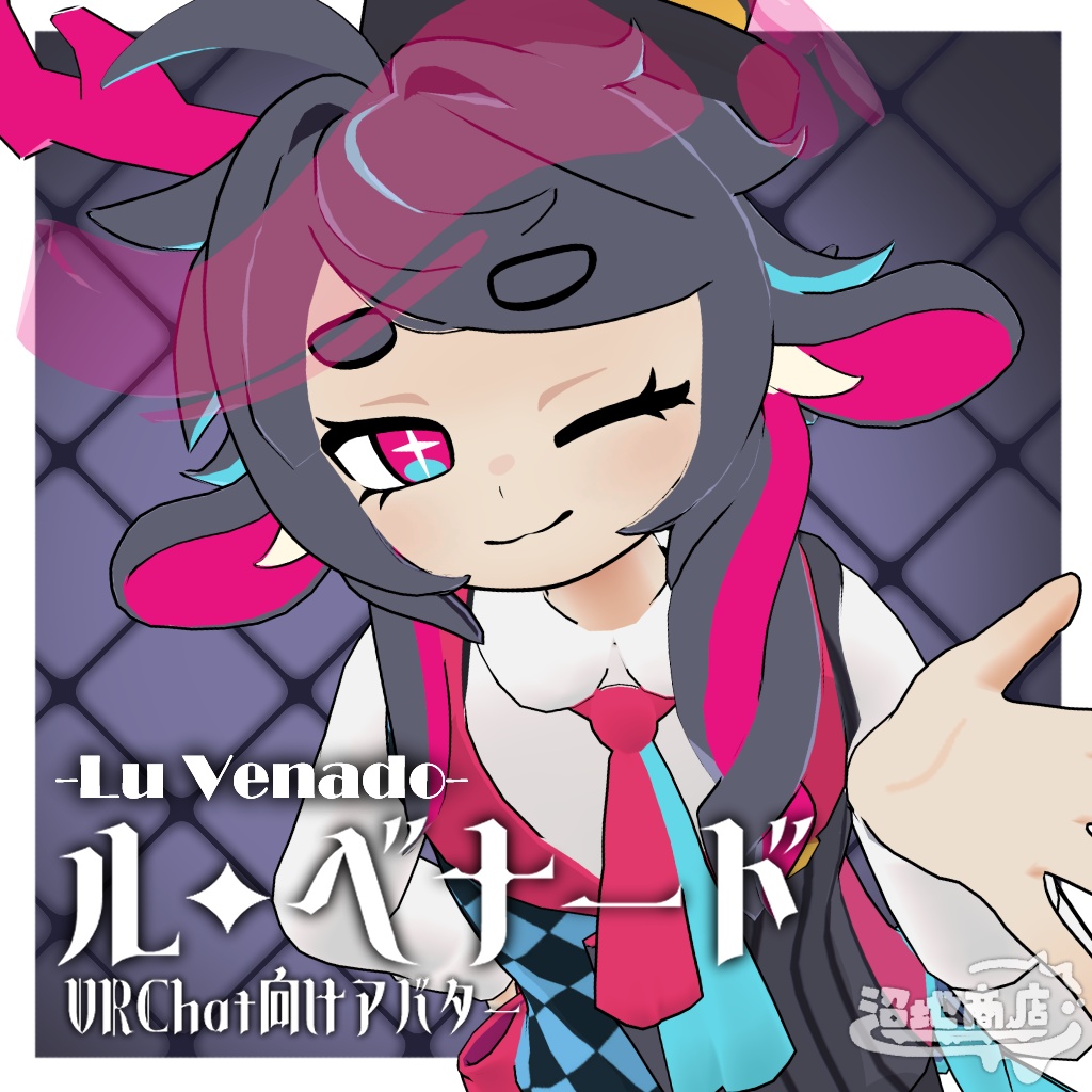 ル・ベナード-Lu venado- VRChat向けオリジナル3Dモデル image