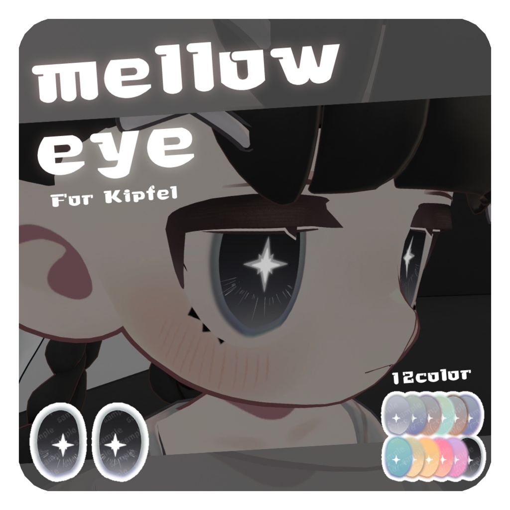 SALE🌟莉々沙ちゃん/輝夜ちゃん/れゑすさん対応【13アバター対応】 mellow eye 【EYE TEXTURE / 22color / 発光マスク付き 】#moshimo_savedate image