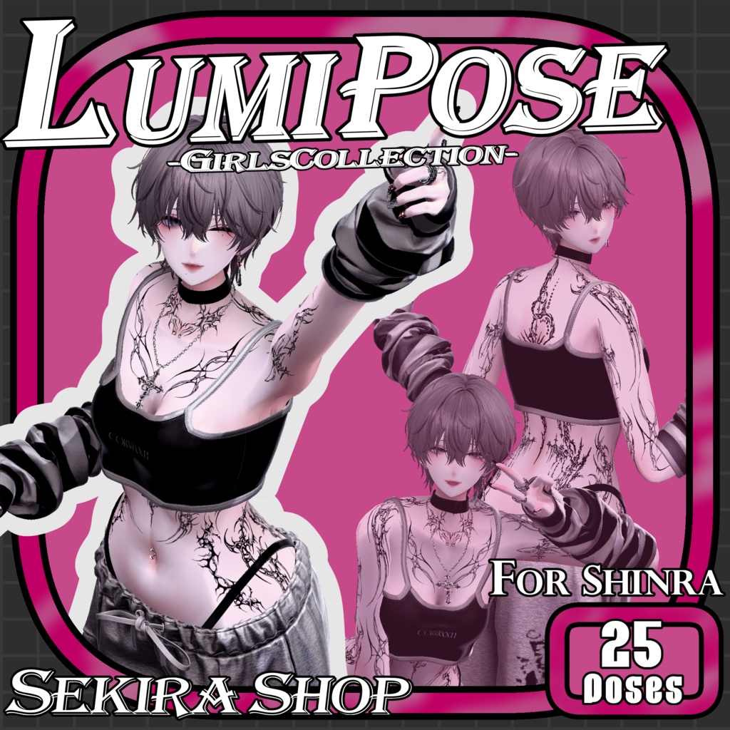 LUMI POSE-Girls-Collection- image