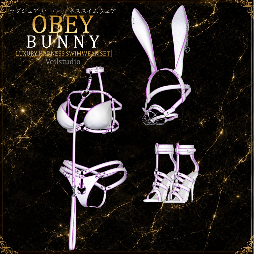 「Obey Bunny」 VRC/複数アバター対応 image