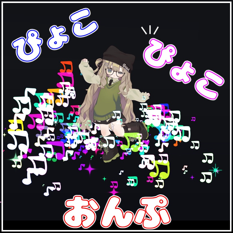 【簡単導入】ぴょこぴょこおんぷ【VRChat向け】 image