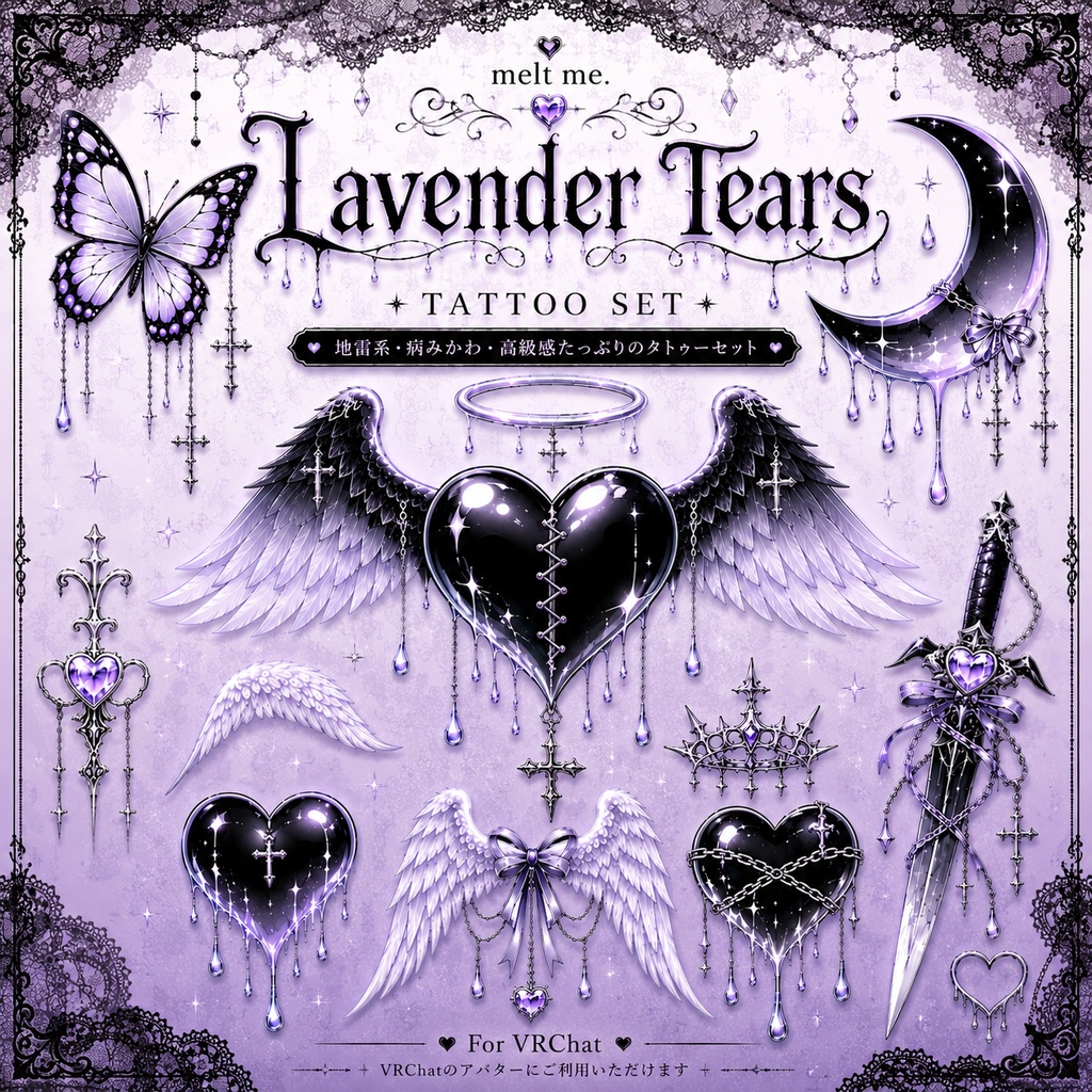 Lavender Tears Tattoo image