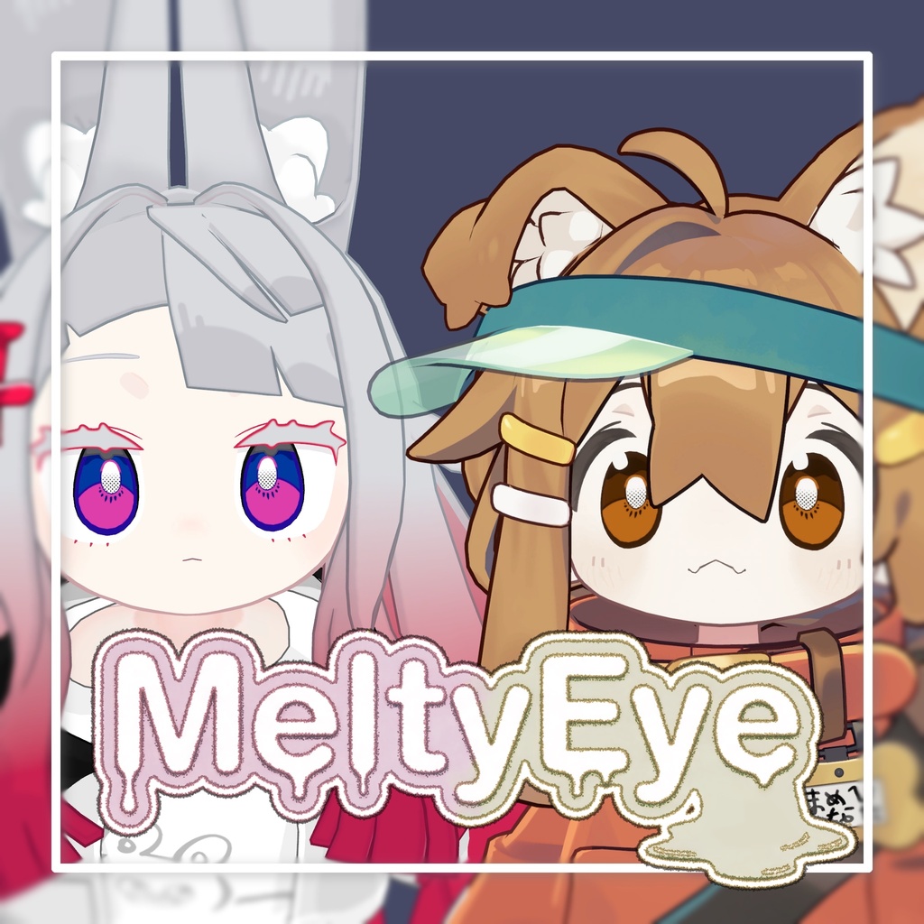 【2Avatars】MeltyEye image