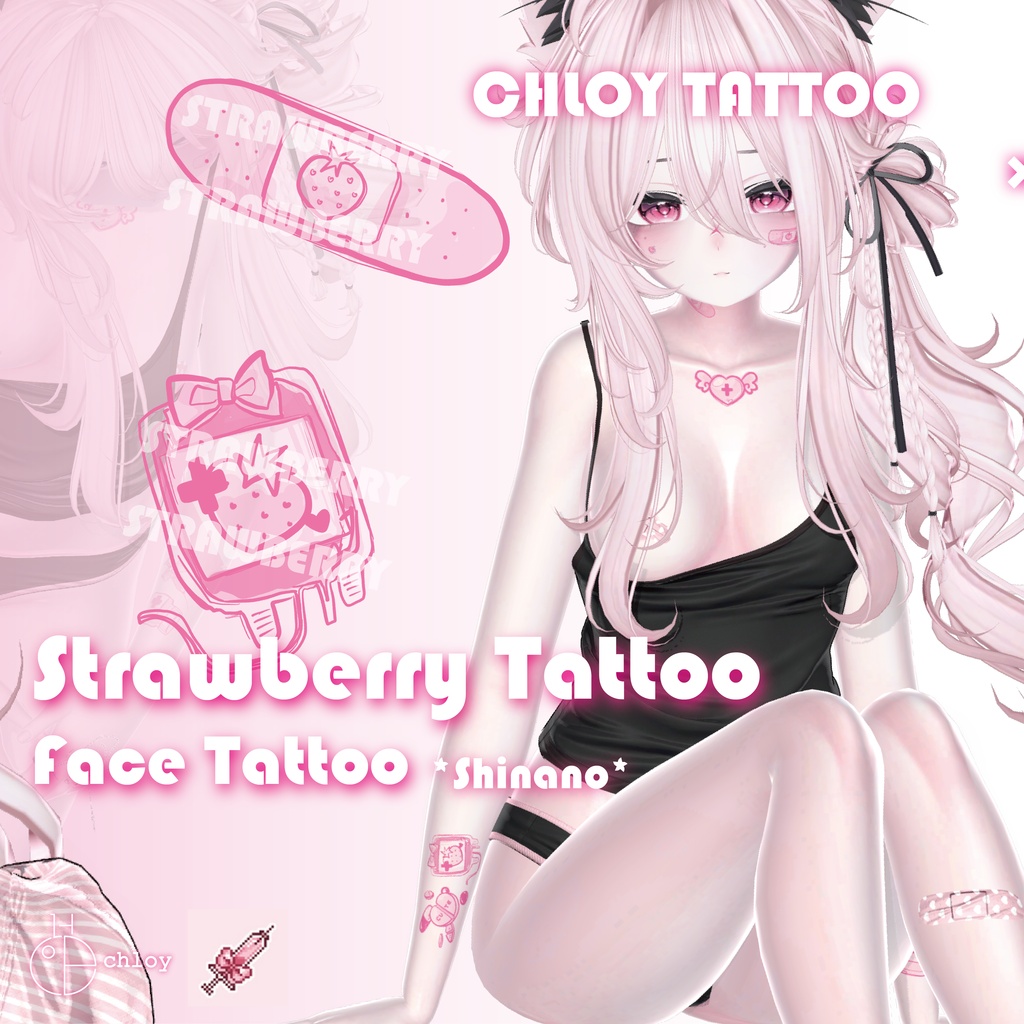 [しなの] Strawberry Tattoo & Face Tattoo 入れ墨 image