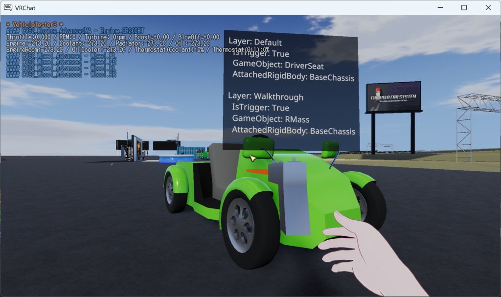 [VRCワールド] LayerInspector image