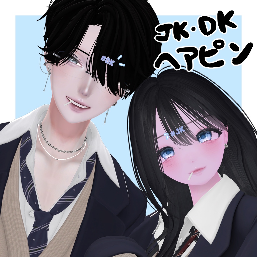 《FREE/無料》JK・DKヘアピン image