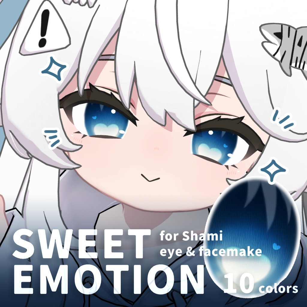 【シャミ対応】SWEET EMOTION eye & makeup image