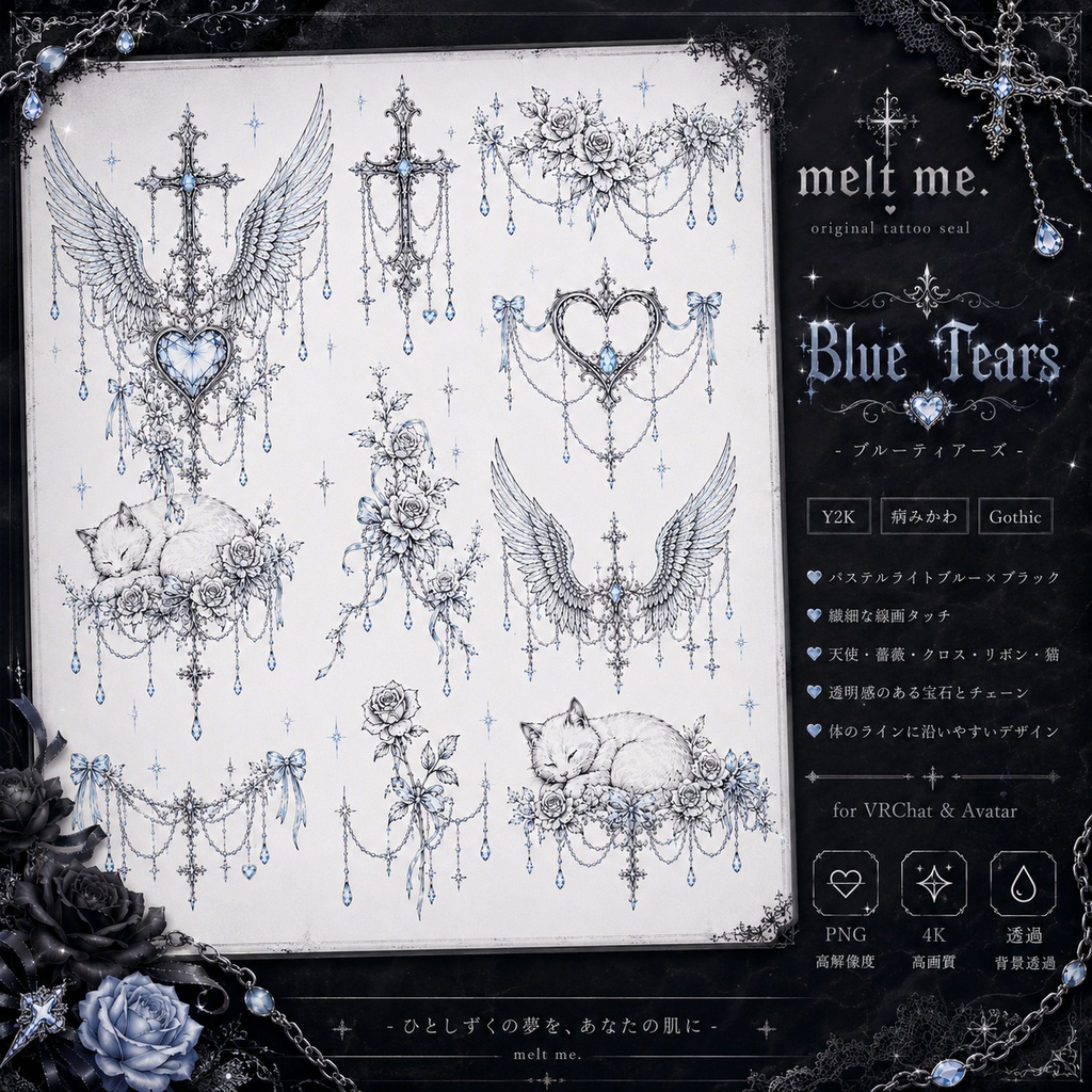 Blue Tears Tattoo image