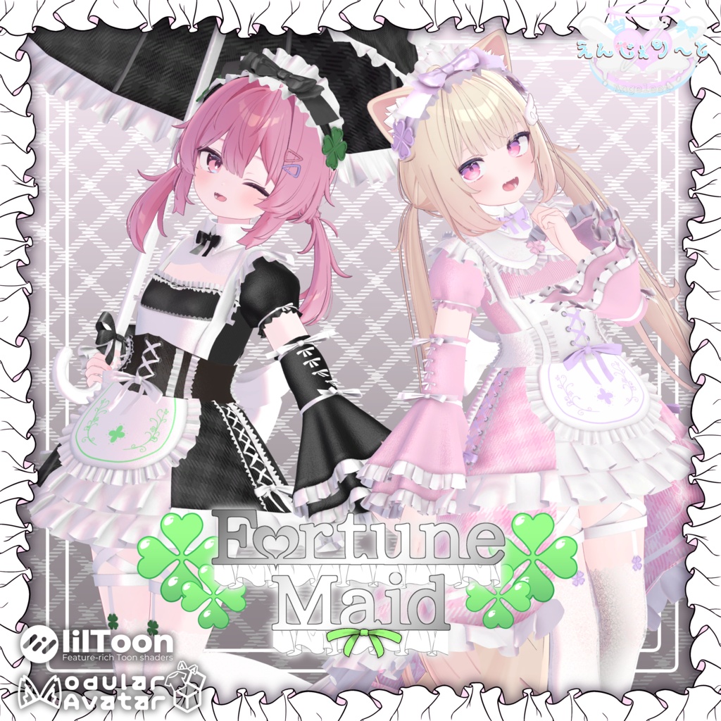 【15アバター対応】FortuneMaid🍀 image