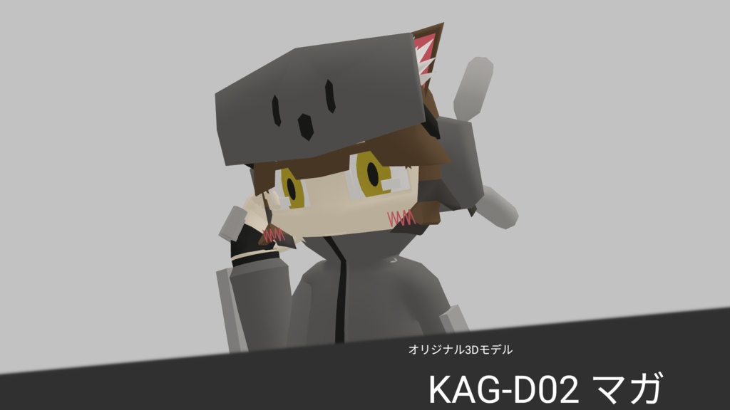 KAG-D02 マガ image