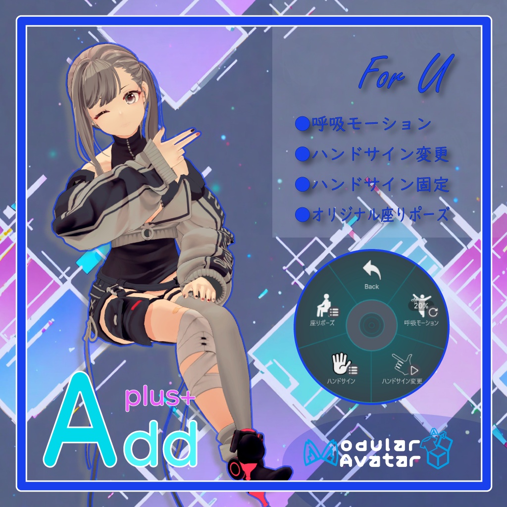 「AddPlus」for U image