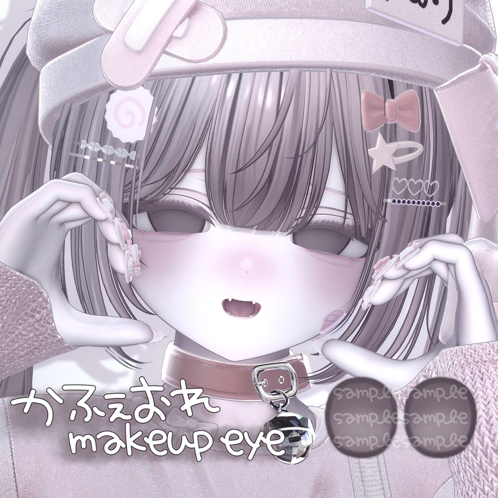 かふぇおれmakeup&eye【3アバター対応】 image
