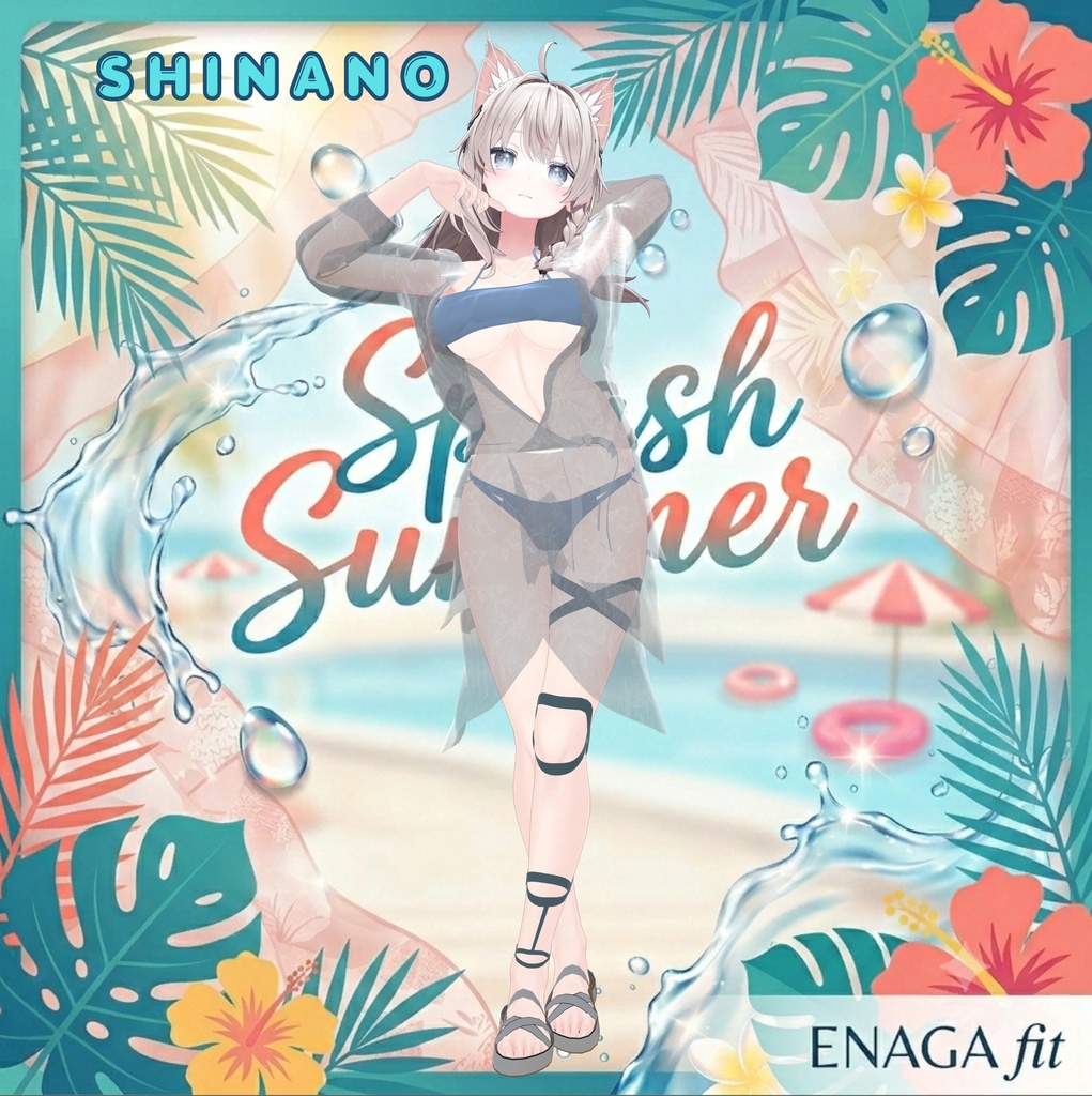 夏のセール開催中✨ 【10アバター対応】 🌊Splash Summer Set🌊 image