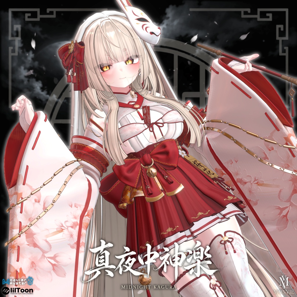 Midnight Kagura🌙 【17 AVATAR】 image