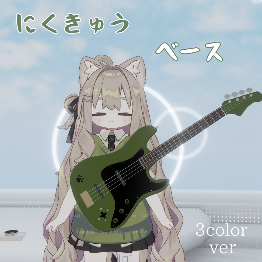 【キプフェルモチーフ】にくきゅうベース image