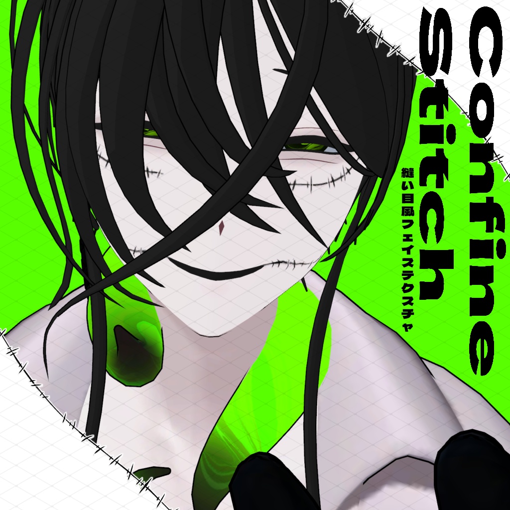 【Free】Confine Stitch【ナイア∴ケース対応】 image