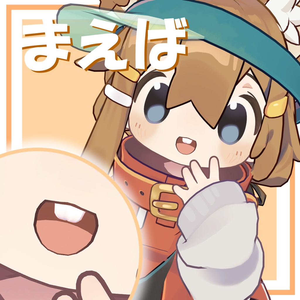 まえば/Maeba image