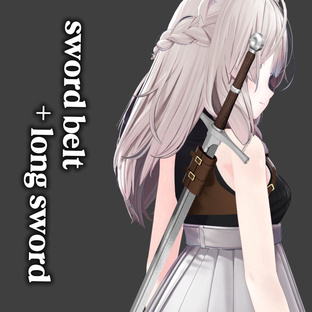 【3Dモデル】swordbelt+longsword【VRChat想定】 image