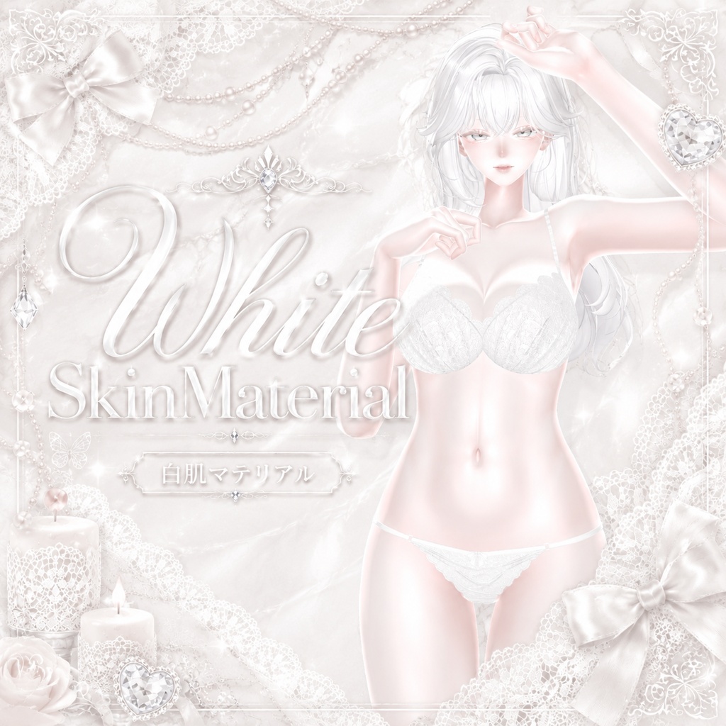 ʚ White SkinMaterial ɞ image