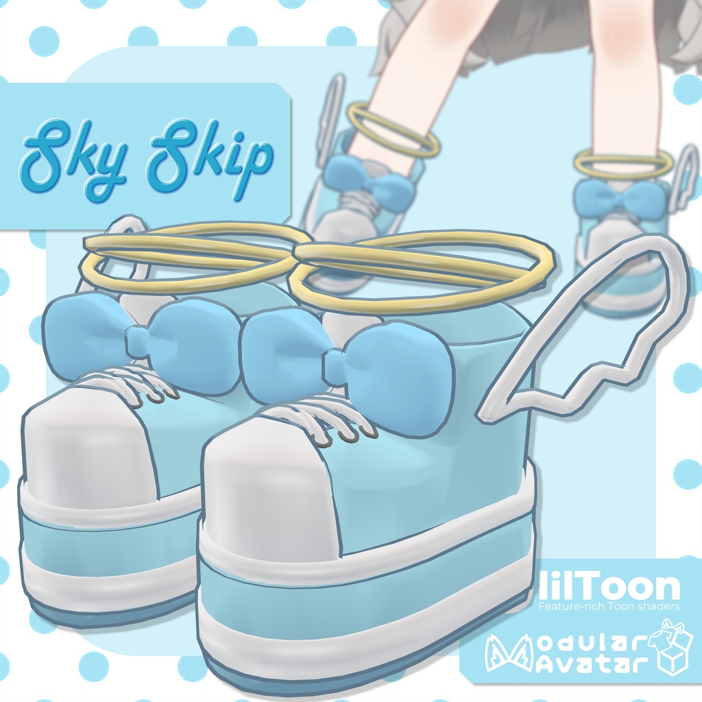 【3D靴】SkySkip(VRChat想定) image