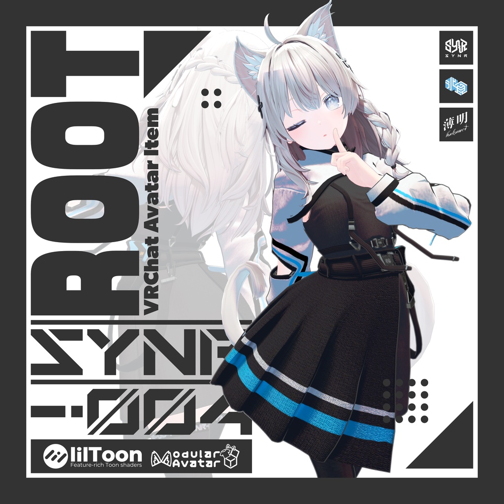 【複数アバター対応】SYNR-004：ROOT【ギミック搭載】 image