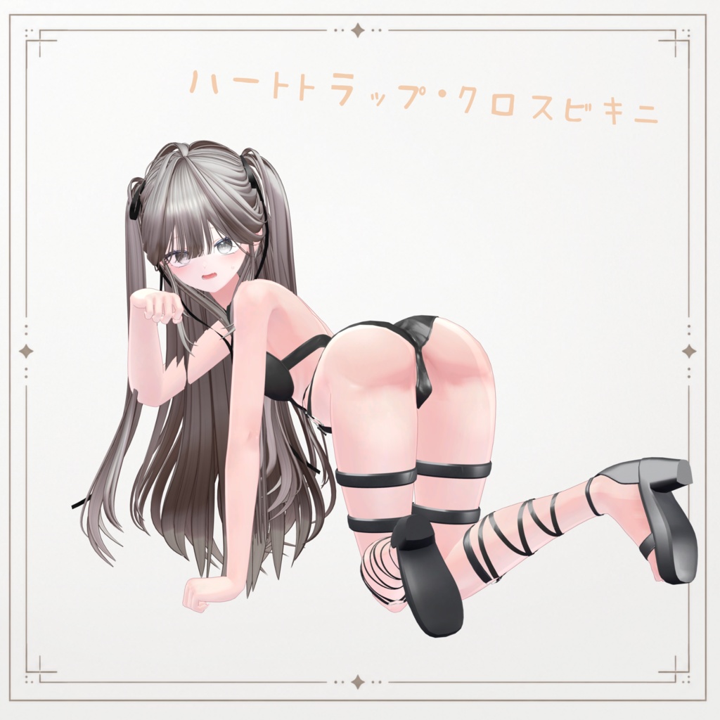 ハートトラップ・クロスビキニ image
