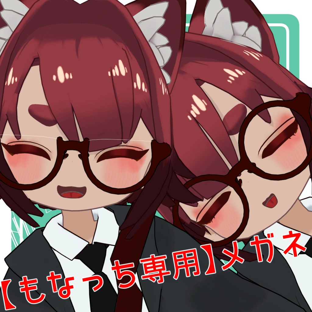 【もなっち専用】メガネ image