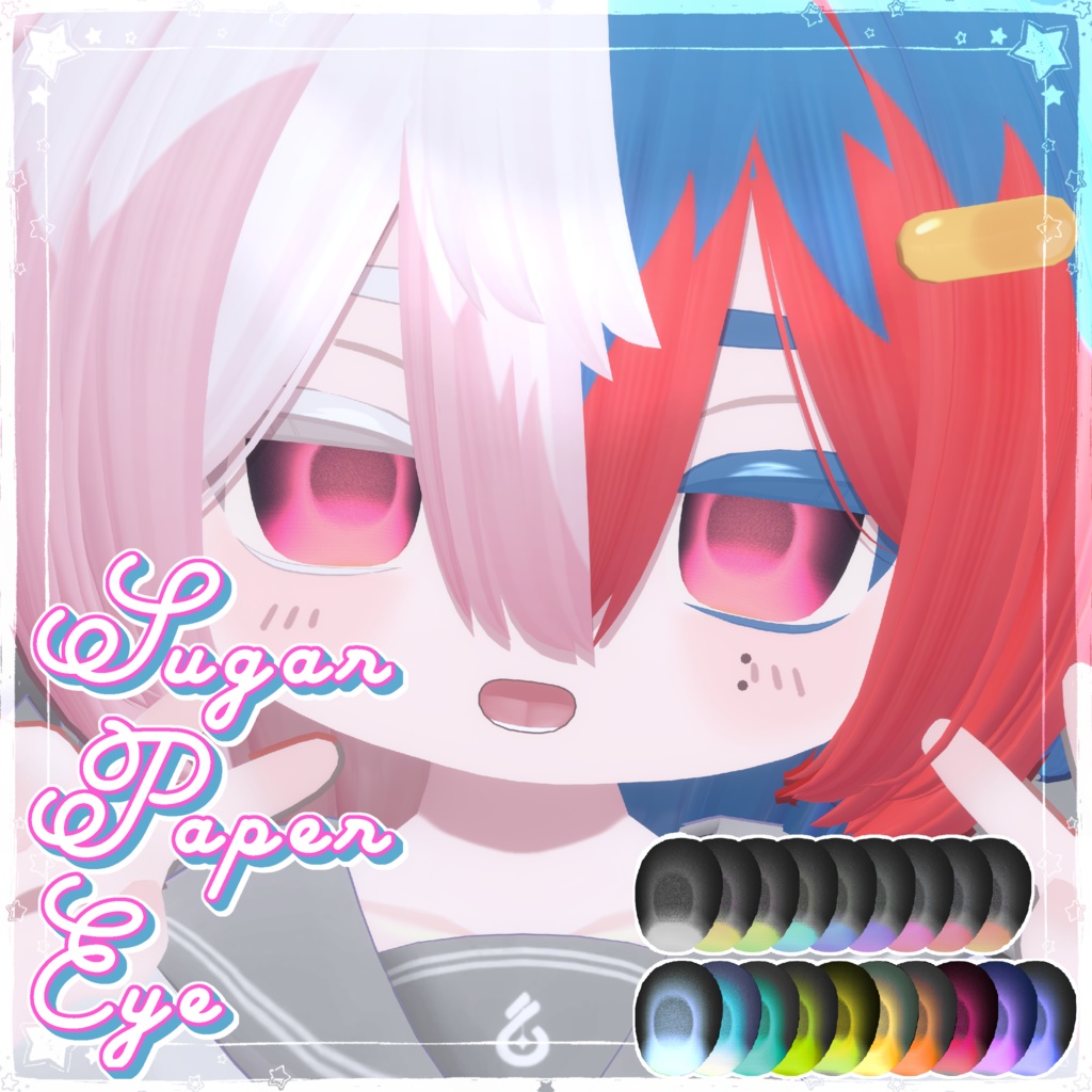 【14avatar対応】Sugar Paper Eye【33color】 image