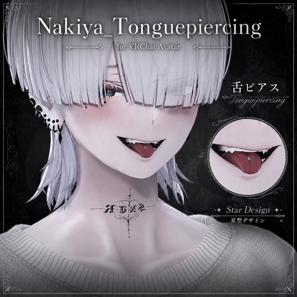 ●✟Nakiya専用舌ピ5種-Tonguepiercing-★✖💧 image