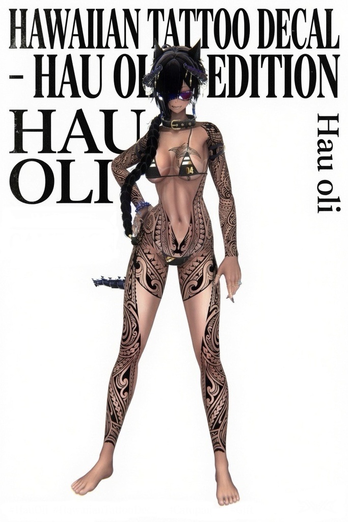 『Hau oli 【幸せ】ハウオリ』タトゥーデカール　GSshop image