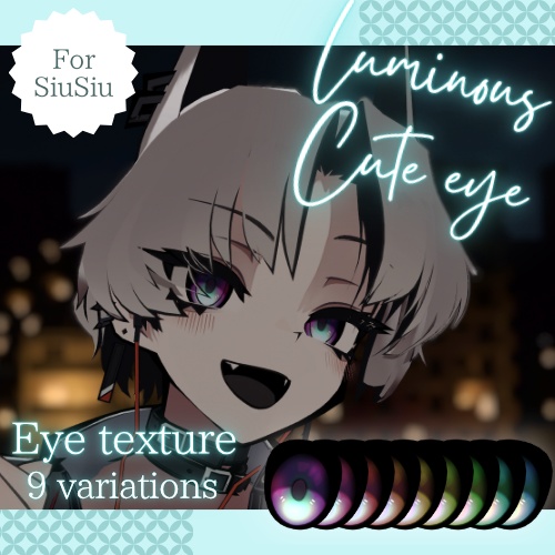 【SiuSiu専用】Luminous Cute Eye image