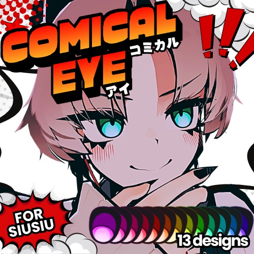 【SiuSiu専用】Comical Eye image