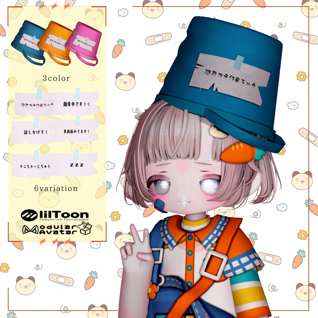 🪣ばけつ🪣 image