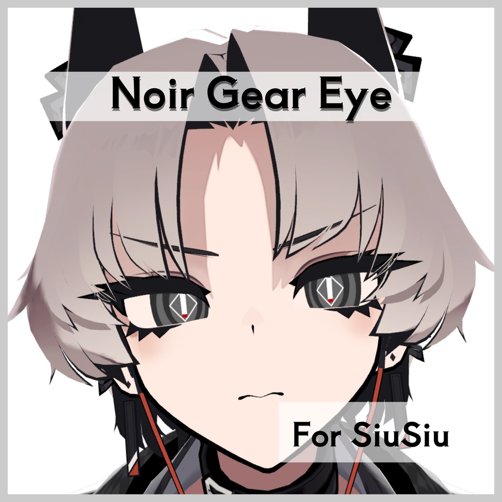 【SiuSiu対応】Noir Gear Eye image